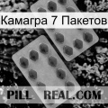 Камагра 7 Пакетов 20